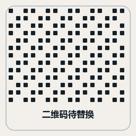 联系 Hupo 的微信二维码占位图
